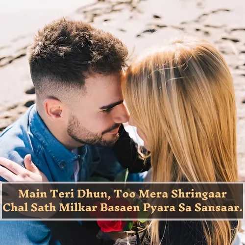 2 Line Propose Shayari in English