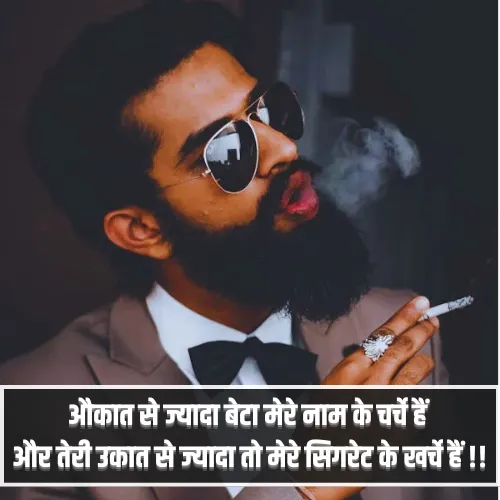 Gangster Shayari in Hindi