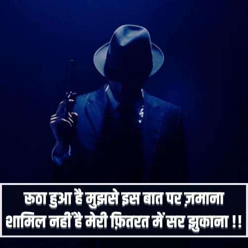 Gangster Wali Shayari