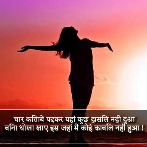 Dhoka Shayari 2 Lines