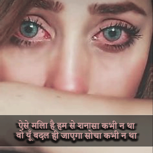 Dost Ne Dhoka Diya Shayari