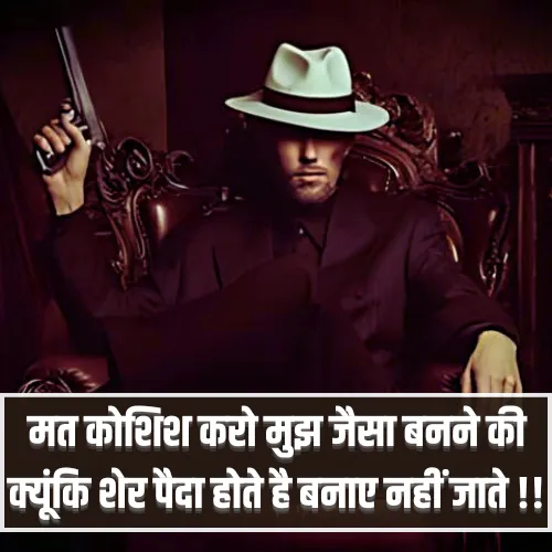 Gangster Shayari 2 Line