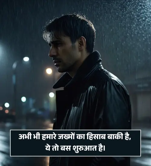 Gangster Shayari 302