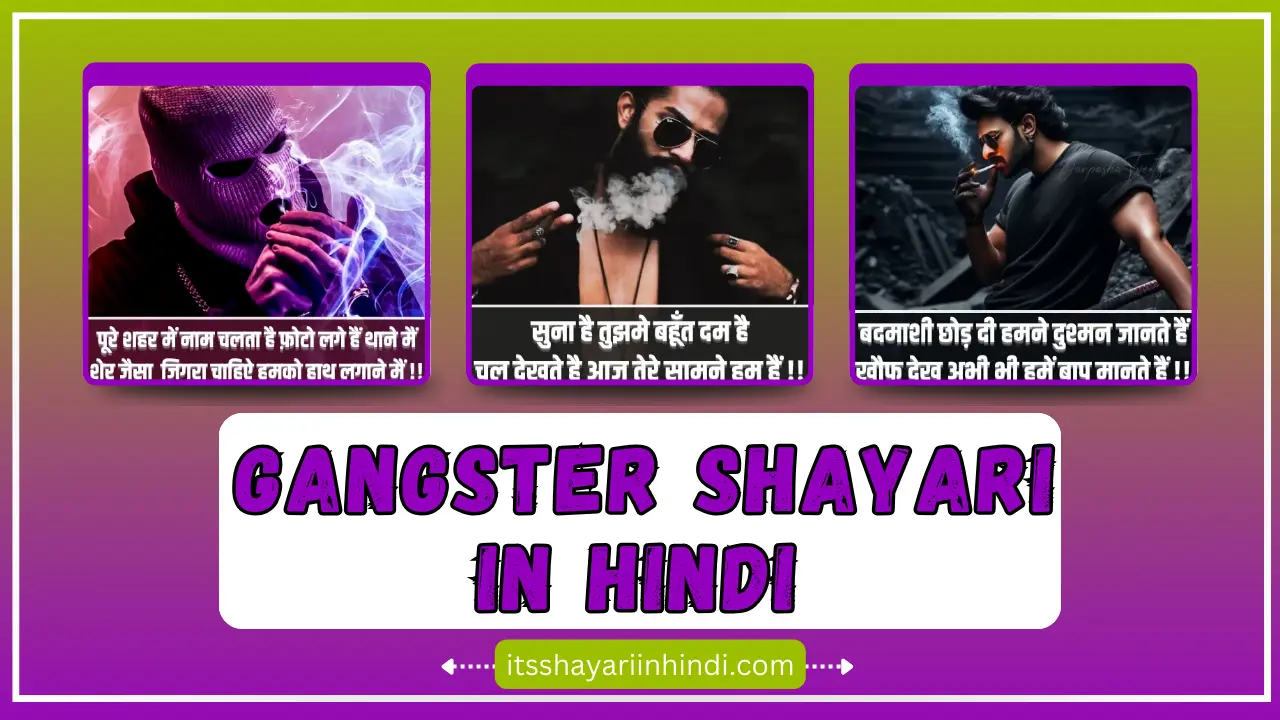 Gangster Shayari