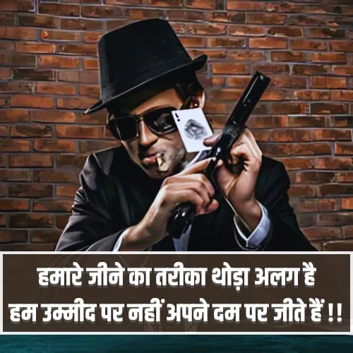 Gangster Shayari Attitude