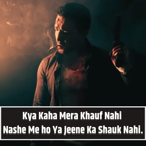 Gangster Shayari in English