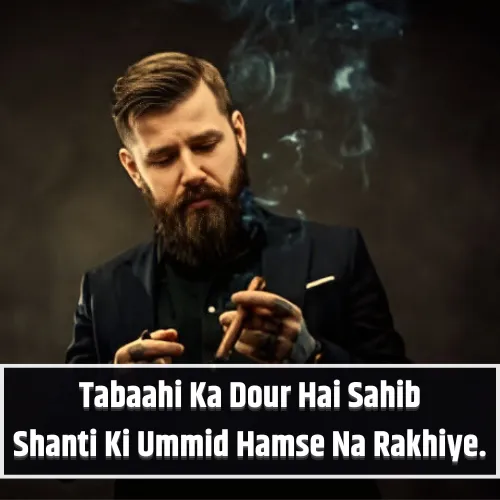 Gangster Shayari in English