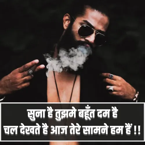 Gangster Shayari in Hindi