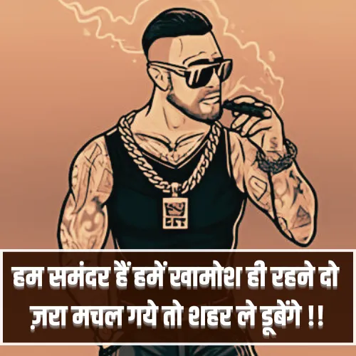 Gangster Wali Shayari