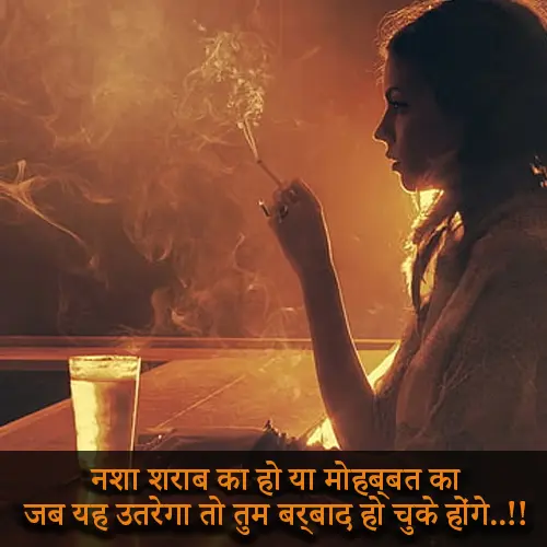 Pyar Me Dhoka Shayari