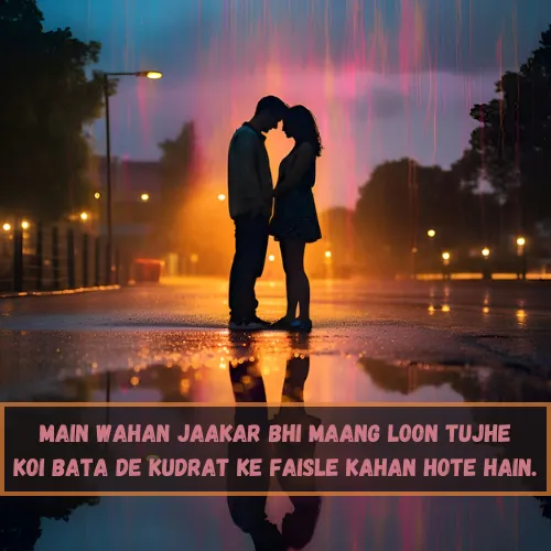 2 Line Love Shayari in English