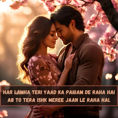 2 Line Love Shayari in English