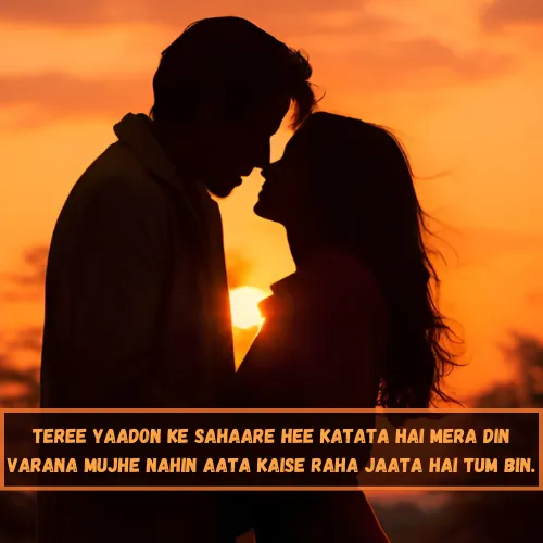 2 Line Love Shayari in English