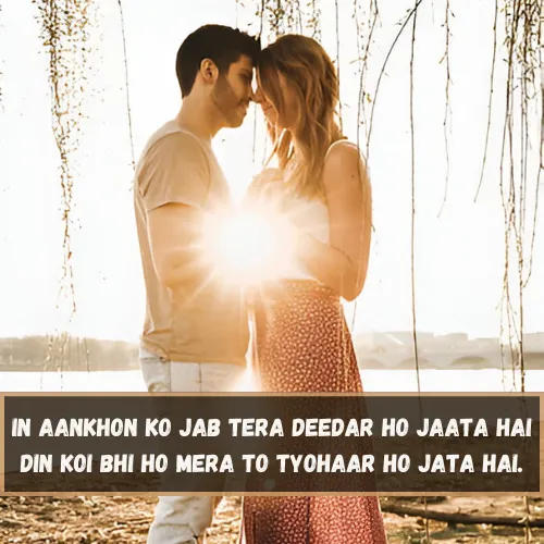 2 Line Love Shayari in English