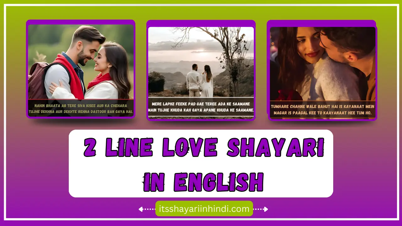 2 Line Love Shayari in English