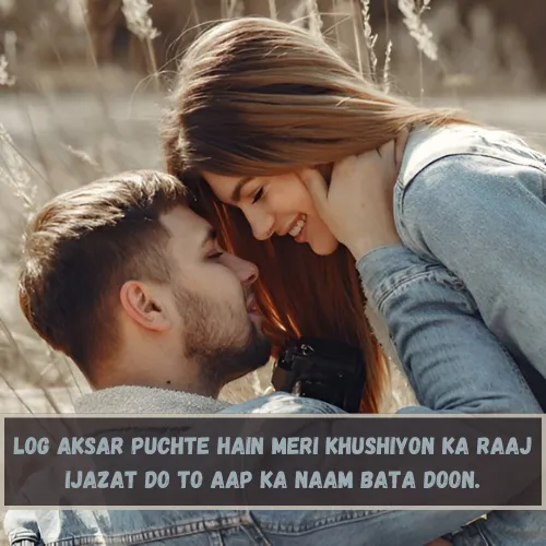 2 Line Love Shayari in English Attitude