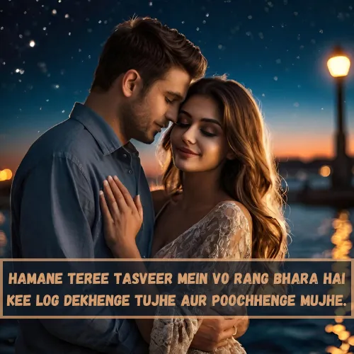 2 Line Love Shayari in English Attitude