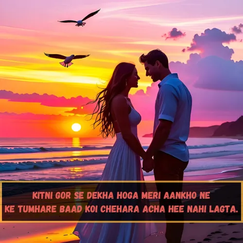 2 Line Love Shayari in English Attitude