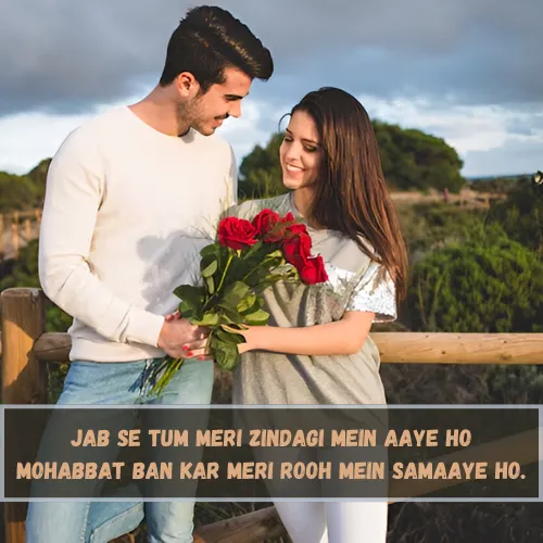 2 Line Love Shayari in English Attitude