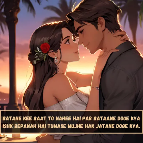 2 Line Love Shayari in English for Boyfriend