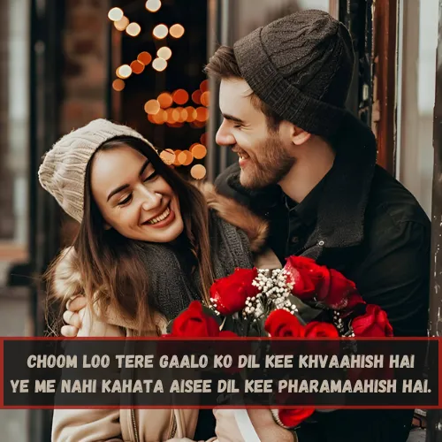 2 Line Love Shayari in English for Wife