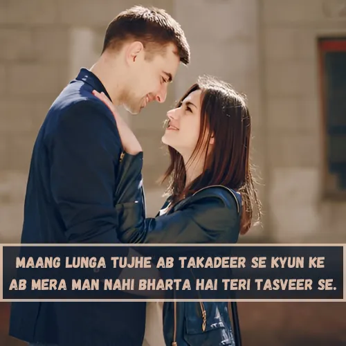 2 Line Love Shayari in English Hindi
