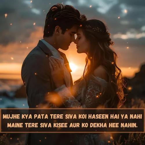 2 Line Love Shayari in English Hindi
