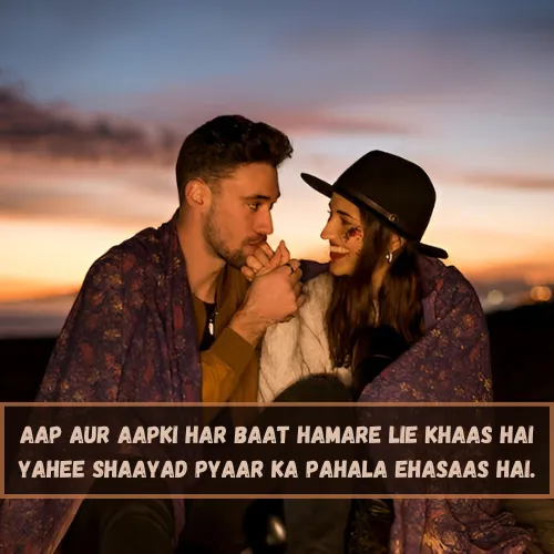 2 Line Love Shayari in English Hindi
