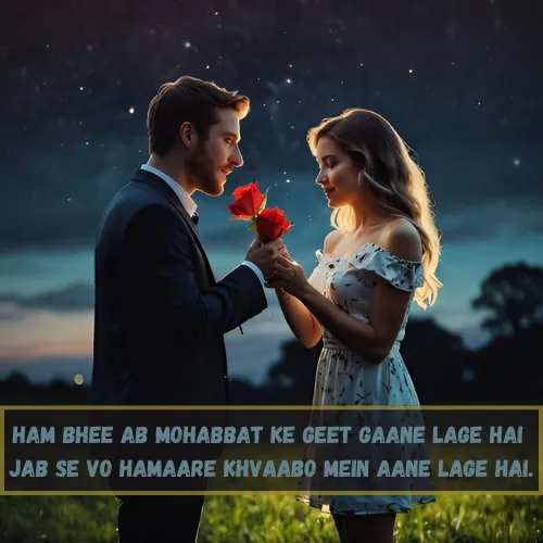 2 Line Love Shayari in English Hindi
