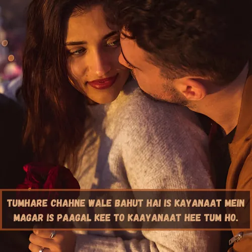 2 Line Love Shayari in English Hindi
