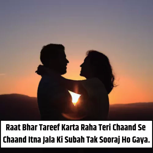 Husband Wife Love Shayari in English