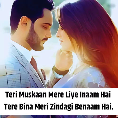 Husband Wife Love Shayari in English