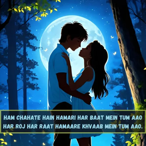 Love Shayari 2 Line English