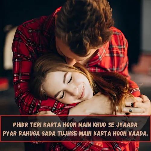 Love Shayari 2 Line English