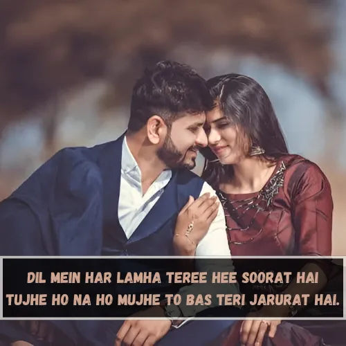 Love Shayari 2 Line English