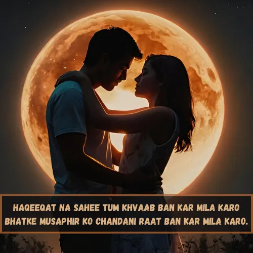 Romantic 2 Line Love Shayari in English