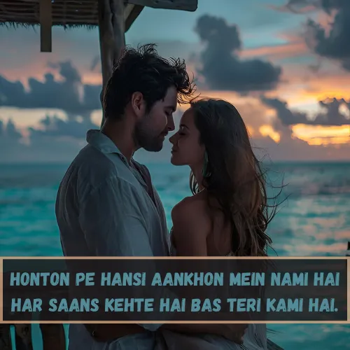 Romantic 2 Line Love Shayari in English